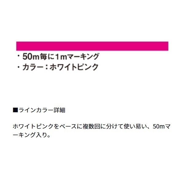 UVF 月下美人デュラヘビーX4+1+Si2